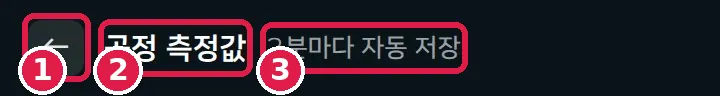 막대 왼쪽
