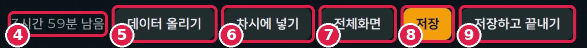 막대 오른쪽